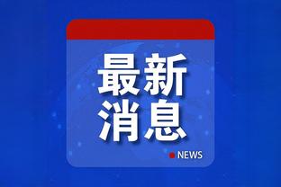 辽媒：郭艾伦也未随队前往杭州 将缺席今晚对阵广厦的比赛